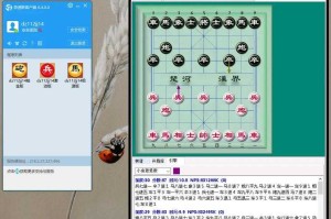 五子棋AI下载  免费获取智能五子棋对战软件