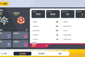 香肠派对怎么从主页举报玩家