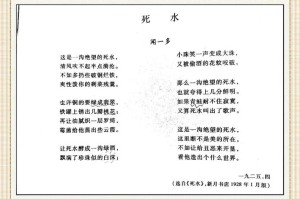 烈日蒸烤下的死亡池塘，一位老鹅农的惊魂72小时，死亡池塘72小时炙烤求生，老鹅农的致命逃亡实录