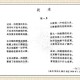 烈日蒸烤下的死亡池塘，一位老鹅农的惊魂72小时，死亡池塘72小时炙烤求生，老鹅农的致命逃亡实录