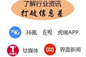 互联网在哪里下载？最新官方下载渠道及安装指南