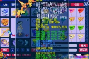 梦幻西游紫陌三攻地府怎么样