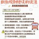 医保个人账户取消的背景与政策解读，医保个人账户改革，政策调整背景与影响解读