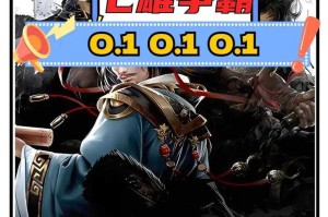 七雄争霸器将招聘 - 高薪诚聘精英人才，共创游戏行业新辉煌