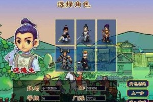 梦幻西游老登录器 登录 登录器 登录