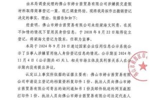 20250102-0105斗神诀活动公告