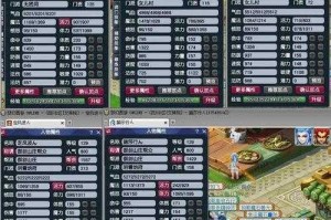 梦幻西游设置首发不起作用