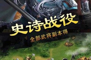 三国题材单机安卓游戏推荐：经典策略手游大全