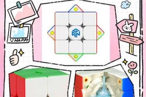 万能魔方软件下载-智能魔方模拟器教学解魔方神器