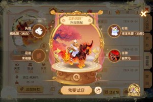 梦幻西游老虎怪怎么搭配