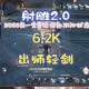 梦幻西游轻剑技能搭配推荐，轻剑，技能 技能
