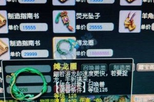 梦幻西游老王挣了多少