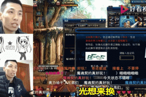 dnf任务道具怎么通过交流交换？