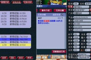 梦幻西游聊天不能发消息怎么恢复