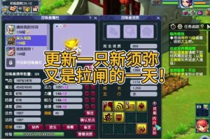 梦幻西游跨服携带物品限制 手续费，限制，物品