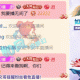 梦幻西游诺哥直播视频回放，直播 视频，回放