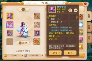 梦幻西游调号啥意思啊 属性，调号，啥意思