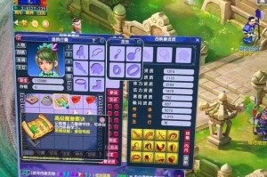 梦幻西游覆海翻云 海底，西游 现在