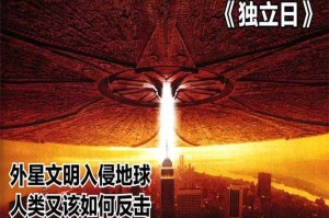 人类为什么打不过星盟？揭秘外星科技碾压地球文明的5大关键