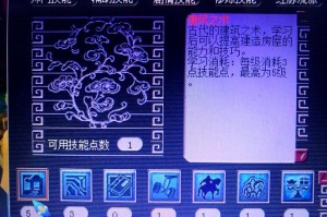 梦幻西游豪宅怎么来的