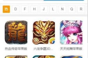 如何找到手游交易平台的正规官方入口？