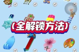 地铁跑酷分数赛怎么加倍数