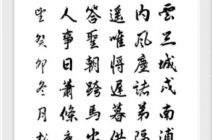 海内存知己天涯若比邻的上一句是什么？完整诗句解析
