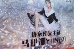 优衣库MKV高清视频下载  最新资源免费获取