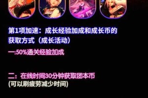 dnf女鬼剑游戏名字怎么改技巧分享