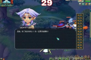 梦幻西游转昆仑镜神器多少钱