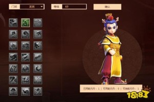 梦幻西游贴画攻略视频教程
