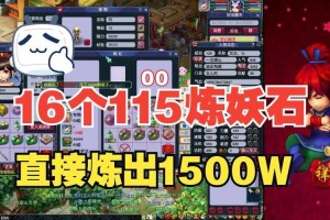 梦幻西游精舔师