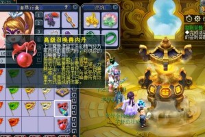 梦幻西游识丹，西游 玩意儿 丹药