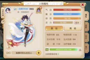 梦幻西游耐力点加法防吗