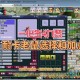 梦幻西游耐卡阿宝加点怎么加 阿宝，加点，加点