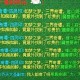 梦幻西游足迹关不掉了，关闭按钮 足迹 足迹