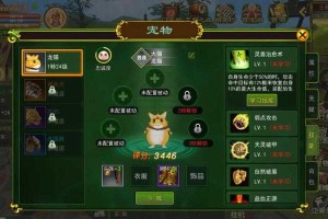 热血江湖灵宠怎么交易