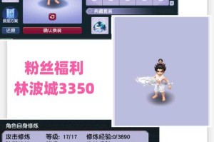 梦幻西游老虎光膀子狮驼，光膀子，老虎，光膀子