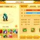 梦幻西游超级变版本 更新 超级 现在