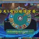 梦幻西游西河幻境怎么进