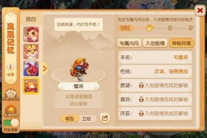 梦幻西游老梦幻怎么玩新角色