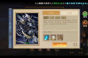 三国杀手游2022太虚幻境灵魄卡怎么得