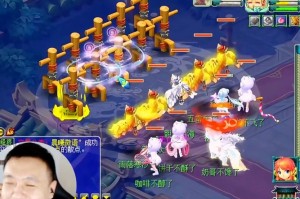 梦幻西游谁现在是第一主播 现在是，直播 老王