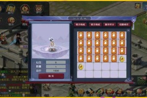 梦幻西游群端游怎么进入