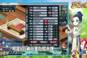 梦幻西游花活大唐主播名字 西游，大唐，横扫