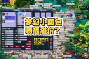 梦幻西游赐福低级必杀多少钱 价格 多少钱，必杀