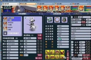 梦幻西游老三勾魂老九怎么获得