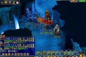 梦幻西游诗中仙玩法
