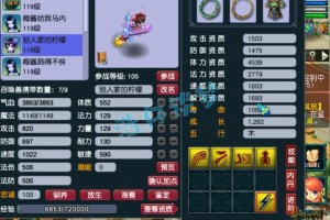 梦幻西游资源无级别