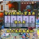 梦幻西游躺床上休息多久恢复活力 西游 恢复，活力